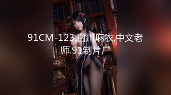 [MP4]天美传媒-寂寞公公遇上骚儿媳 偷吃被强势公公发现沦为肉便器