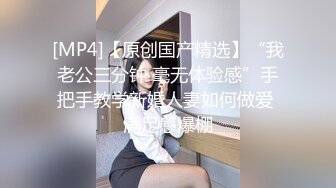 圆润韵味极品熟女坦胸大屁股大叔也是重口味脱光上来就舔逼轻车熟路操起来