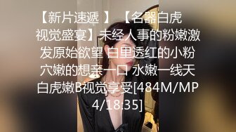 [MP4]手法相似 眼镜妹极品大胸 脱光后判若两人 淫荡小娇娃 舌吻啪啪激情如火