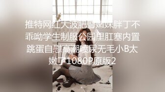 ✿反差小母狗✿外表清纯乖巧的大长腿美少女 私下非常反差，可爱小情趣装被金主大鸡巴爸爸爆插，视觉感超强