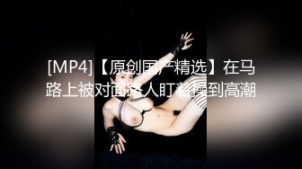 【新片速遞】 尤物模特美少妇一个在家听着DJ跳热舞，骚的不行床上躺下自己嗨，椅子露出鲍鱼[272M/MP4/23:45]