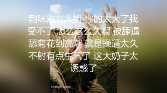 【网红❤️反差婊】饼干姐姐✿ 诱人和服淫娃挑逗侍奉 温润口舌吸吮挑弄龟头 后入淫臀嫩穴爽到窒息 高潮内射蜜道美妙不言而喻