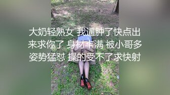 逼逼粉嫩骚气少妇露逼厕所尿尿 床上掰开逼逼露奶露逼诱惑翘着屁股非常诱人 很是诱惑喜欢不要错过