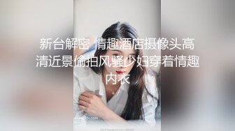 御姐女神来袭，全程露脸丝袜高跟诱惑狼友激情大秀直播，表情骚极了完美呻吟