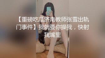 【新片速遞】⚫️⚫️极品人形小母狗！推特可欲可甜清纯福利姬【一颗白兔糖】最新VIP订阅，紫薇啪啪裸舞又纯又骚[927M/MP4/10:15]