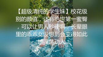 多次迷玩00后小嫩妹小穴超紧还很滑