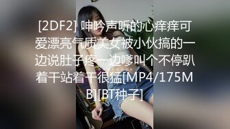 云盘高质露脸泄密！对话精彩上海极品美女【童婕】与男友露脸无套啪啪自拍，高潮喷水，哭腔呻吟声简直太顶了