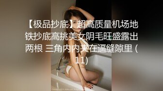 [MP4/ 456M] “啊~别往那插~好胀啊”对白刺激~理工大学极品爆乳奶牛骚妹子与男友性爱露脸自拍流出~水多声音好听