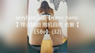 (中文字幕) [MSFH-034] 随意爱抚I罩杯实习女OL现任女大学生前田桃杏的身体签订一周情人契约