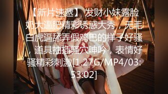 STP16529 极品清纯00后小萝莉学生妹，神似奶茶妹高颜值，很是诱惑喜欢不要错过