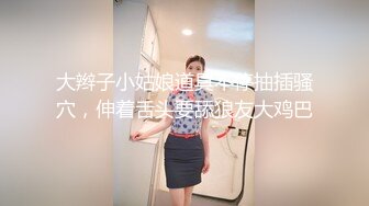 【新片速遞】&nbsp;&nbsp;一男双飞大战两个美少妇换着打飞机，女上位啪啪做爱[546M/MP4/43:43]