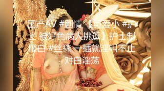 样子挺娇嫩的美眉和男友直播吹箫啪啪可惜没啥经验不够激情