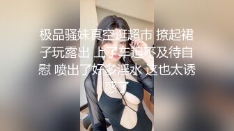 【自录】抖M母狗【念念啊】龟头鞭打骚舌，暴力深喉打桩，5月直播合集【23V】 (2)