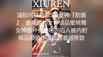 潜入办公楼偷拍局长的美女秘书 看看漂亮不