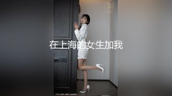 “操死妈妈的小骚逼”极品纹身御姐范少妇，风骚阿姨把情人带回家偷情全程骚话