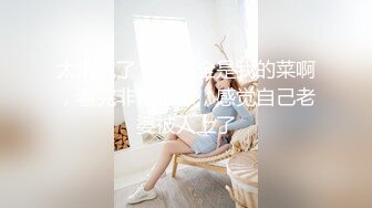 多个年轻浓妆的新人妹子，脱光光特写粉穴，换着特写道具自慰