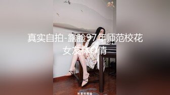 绝品女神陈静、12分钟完整版，真的很漂亮魔鬼身材，花了不少大洋.