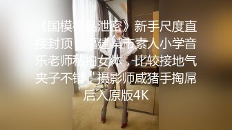 [MP4]STP26275 超萌极品可爱网红美少女▌小晗喵 ▌Cos原神可莉 骑手哥哥阳具速插嫩穴 水汪汪大眼媚态无法掩饰嫩穴充实快感 VIP0600