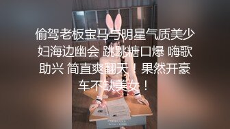 网红反差婊母狗OnlyFans留学生美眉香蕉妹与洋男友各种啪啪自拍中出内射雪白大奶肥臀很耐操无水印1