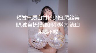 【新片速遞】 SPA会所男技师教你做嫩茓按摩,怎麽撩少妇,平时背着老公来做按摩还真多,按爽了就求着让你艹[507MB/MP4/49:16]