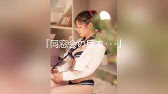 红斯灯影像SR-033清纯少女的淫逼性报复上集