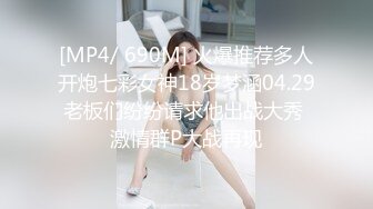 ★☆福利分享☆★精品顶级神作未流出版！精致气质美女如云奢饰品商场女厕近景特写偸拍各种女神，逼脸同步 (2)