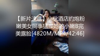 【本站独家赞助麻豆传媒】  兄弟的清纯女友被我迷晕后干到高潮