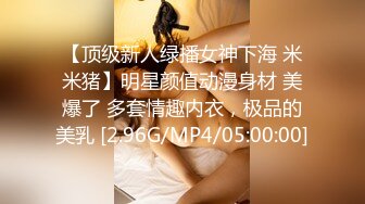 ❤️反差小骚货❤️淫乳女神〖下面有根棒棒糖〗以性换游戏充值2青春活力少女粉嫩可爱白虎小嫩穴被大鸡巴狠狠的捅