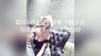 【MSD045】女上司骚气反差