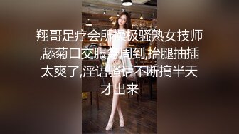 道不狂探花肉嘟嘟胖妞，继续来第二炮，超近距离视角拍摄，埋头口交骑坐猛操，操的妹子带哭腔娇喘