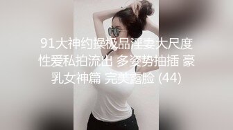 《极品CP魔手外购》坑神商场、夜店等小姐姐比较多的场所女厕极限偸拍各种制服女神级妹子方便 又能看脸又能看逼相当哇塞 (9)