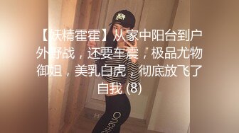 ❤️优雅气质尤物❤️“喂老公，我还有五分钟就下去了”，性感优雅的美女同事被老公电话催促两次，边操边讲着电话！