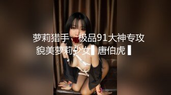 扣扣传媒 FSOG030 极品网丝长腿女神▌丝丝女神▌欲望的诱惑