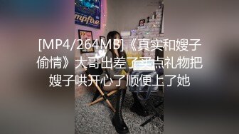 ★☆全网推荐☆★12月最新购买极品顶级身材烧婊子【橙子】私拍，透丝肛塞户外露出母狗式边走边尿道具紫薇高潮抽搐，特写镜头视觉盛宴 (2)