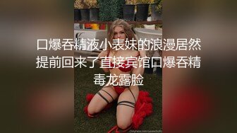 精东影业【JDXYX003】 绿帽男约炮偶遇前女友