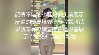 【新片速遞】 ✨【父女乱伦】离婚爸爸带女儿家里户外车里各个地方操白虎屄，坐着站着抱女儿疯狂输出[345M/MP4/34:55]