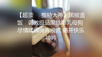 最新网红『艾儿』黑色蕾丝裙 模特身材 假JJ后入翘臀 插屁眼特写 张得很大很大 超级骚