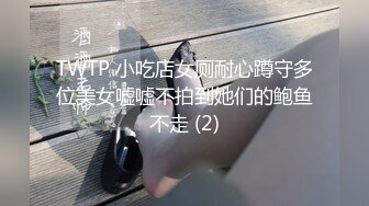 大奶子骚女友露脸酒店啪啪啪前的预热，自慰骚逼跳蛋塞逼里呻吟，给男友口交躺在床上被亲着爆草