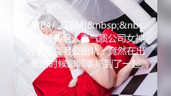 深圳女同事 小可爱