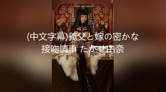 眼神迷離清純系美少女居家果聊,自己臥室床上直接開秀,兩三根手指一起插進去才滿足