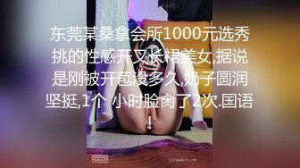 重金定制，快手已永久封停18万粉丰腴大胸反差骚女【欣妹妹】全裸骚舞、抖奶、顶胯各种高潮脸无水完整全套 (8)