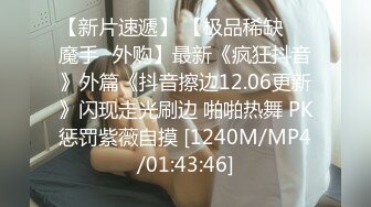 [MP4/ 3.53G] 新人下海极品颜值露脸小妹跟小哥激情啪啪大秀，舔弄超大号的鸡巴