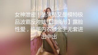 STP21824 麻豆传媒华语AV剧情新作-鬼父侵犯妙龄女儿 直击日本AV拍摄现场 女神陈美惠