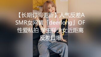 绿播女神下海~阴毛旺盛【麻辣香锅串】道具自慰狂掰穴 更新至6月11【200v】 (87)