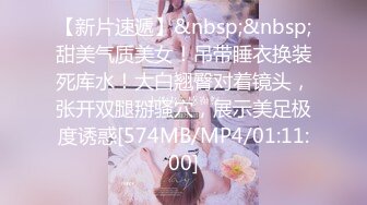 [MP4/ 4.67G]&nbsp;&nbsp; 18清纯嫩妹4小时激情秀，浓妆红唇开档丝袜，骑乘被小男友爆操嫩穴，换装诱惑扭动小腰