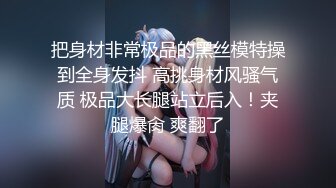 MKY-JB-010.季妍希.堕落性职场.淫魔律师要我给她爽.麻豆传媒映画