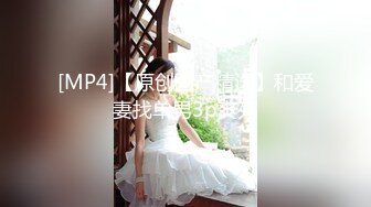 【新片速遞 】 漂亮人妻 舌头吐出来 自己掰开 用力 好听话好配合录像 皮肤白皙 鲍鱼粉奶 [132MB/MP4/02:16]