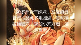 四月流出厕拍新品大神潜入医院女厕偷放设备 高清后拍医护和患者尿尿镜头太近给人亲临其境的感觉