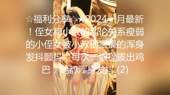 STP21663 蜜桃传媒国产AV剧情新作-蜜友日记 内心放荡高冷女神街头搭讪单纯男孩诱惑上床