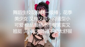 [MP4/1.3G] 午夜寻花极品外围女神超高颜值完美身材大长腿美乳翘臀